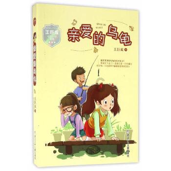 夏令时是什么？