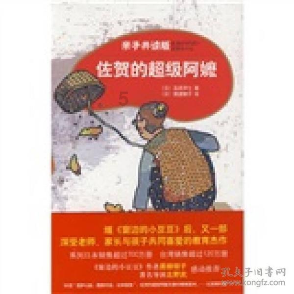 教资被撕了会怎样蜗牛问答-解答你的疑问