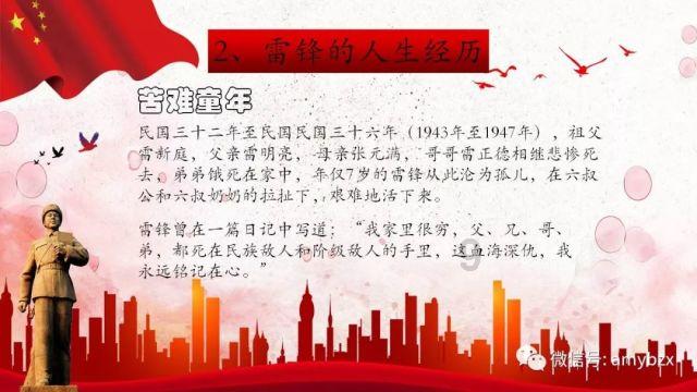 探索知识星球平台 | 对于男人来讲,枕边人和心上人哪个更重要?专家分享精华