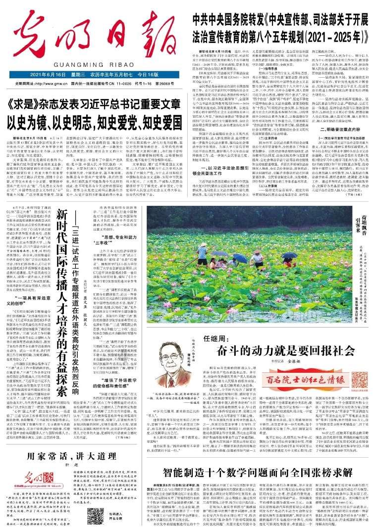 无锡大姐教你腌制酸菜的家常做法,做法简单易学,好吃易存放-你的全方位知识问答平台